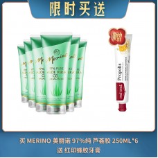 【04.24限时买送】买 MERINO 美丽诺 97%纯 芦荟胶 250ML*6 送 红印蜂胶牙膏